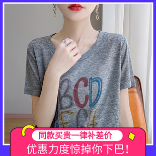 t恤女夏季 打底衫 字母印花短袖 2025新款 冰丝针织上衣 洋气大码 女装