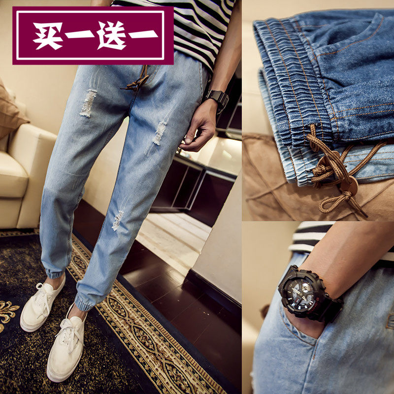 Autumn man leisure time Closing Close feet Beam feet Jeans Large Trend solar system student Haren Harem pants Chaopaiin the Men's clothing, Jeans  category - from Buy2taobao.com to provide professional Taobao agent buy service