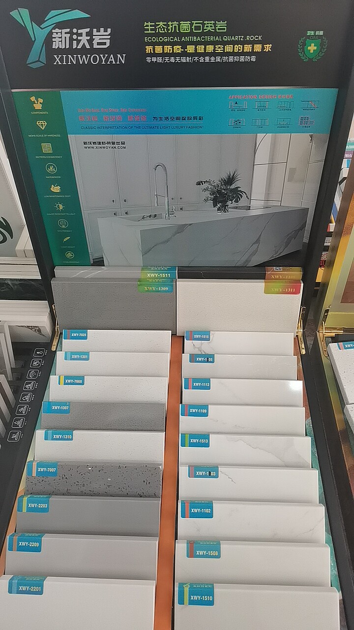 武汉新袄岩纯色石英石厨房台面定制橱柜台面飘窗石门槛石免费安装