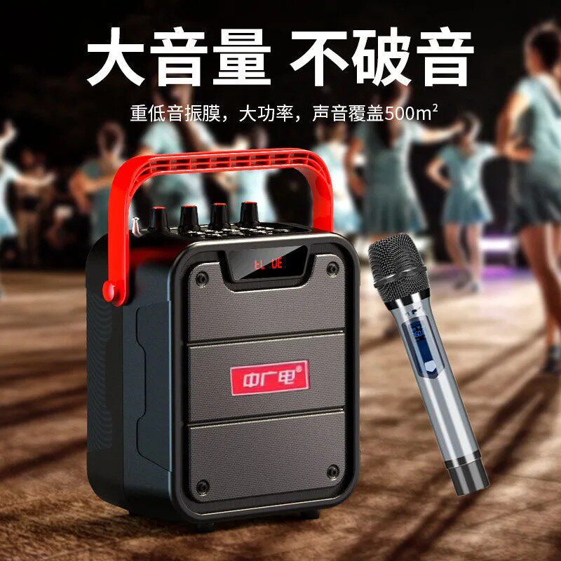 大音量手提蓝牙音响户外广场舞音响便携式插卡音箱摆摊用收款音响
