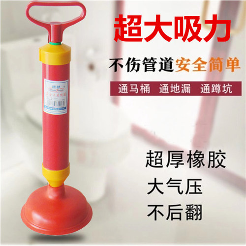 神器下水道顺顺马桶疏通器i