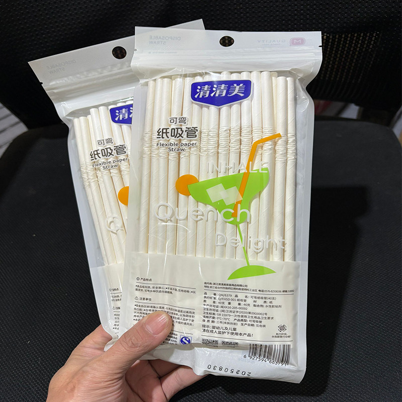 清清美纸吸管可降解环保食品级儿童孕妇产后一次性纸质吸管可弯头