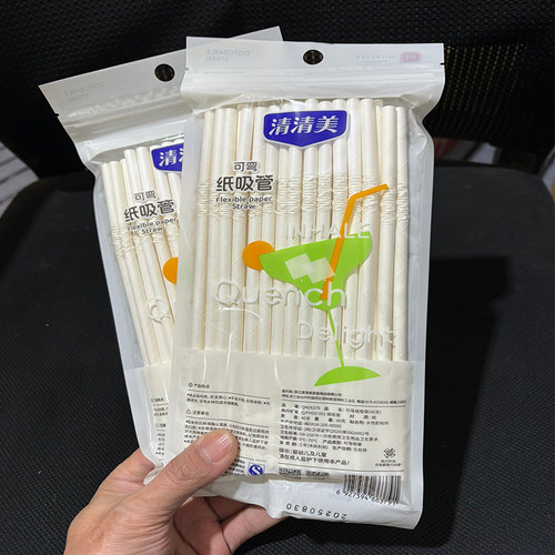 纸吸管吸管清清美食品级