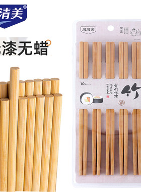 天然楠竹筷子无漆无蜡10双家庭