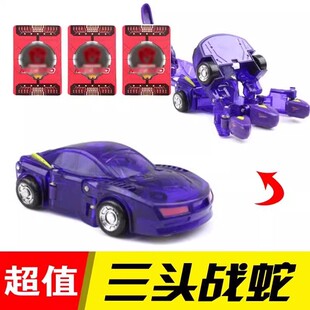 魔幻车神萌卡车神玩具骸骨三头神蛇儿童玩具魔幻对决变形车