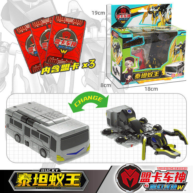 正版盟卡车神泰坦蚁王灵空战神魔幻对决儿童变形汽车玩具迦罗天魔