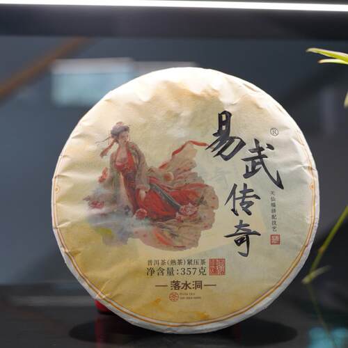2024年易武传奇薄荷塘大树落水洞熟茶