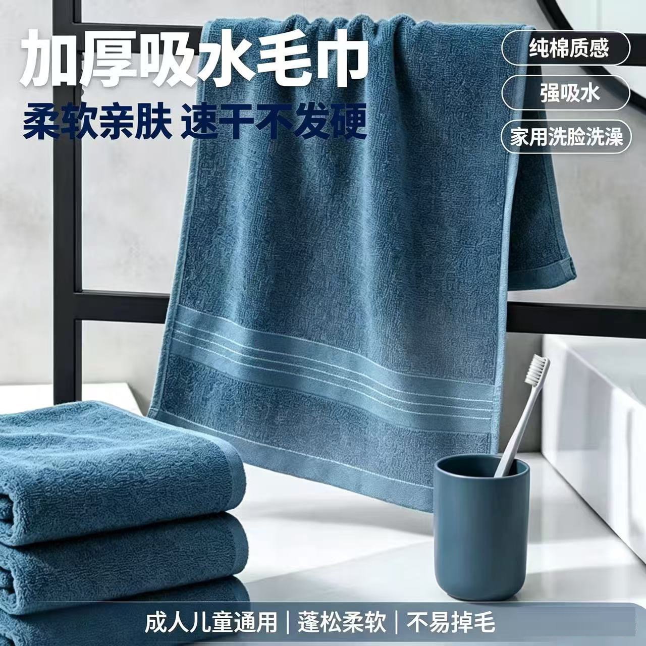 纯棉毛巾加厚全棉情侣舒适吸水男女成人洗脸巾面巾擦手巾绣字LOGO