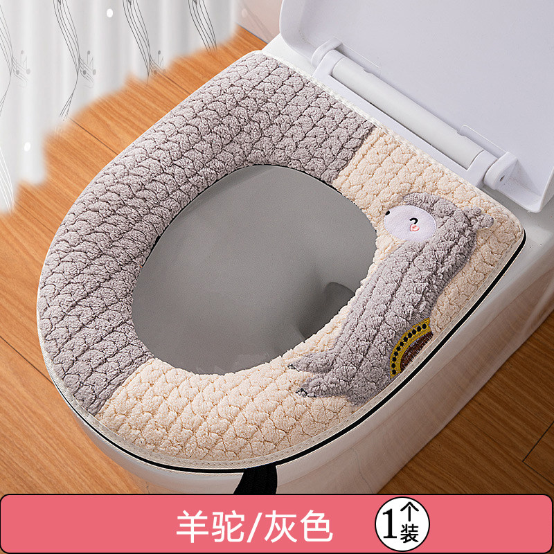 马桶垫大号拉链款全包型冬季毛绒加厚可爱羊驼家用可水洗四季通用,家庭/个人清洁工具,马桶套/马桶座圈,淘宝优惠券,粉丝福利购,淘宝优惠卷