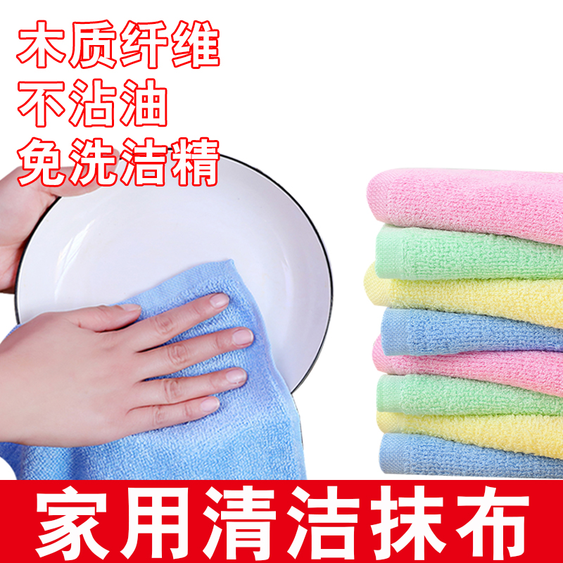 洗碗巾洗碗布小方巾竹纤维