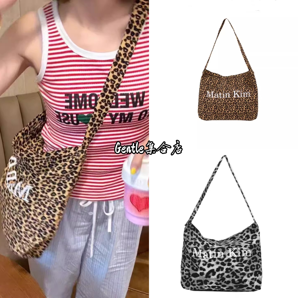 现货 MatinKim 25金智妮jennie金智妮同款韩系豹纹包单肩包手提包