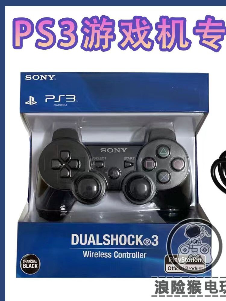 Игровой контроллер PS3 хост-контроллер ps3 поддерживает шестиосевой гироскоп с двойной вибрацией, беспроводной контроллер Bluetooth второго поколения Изображение 1