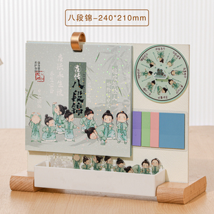 2026马年新款带转盘八段锦实木亚克力多功能台历定制企业文字logo