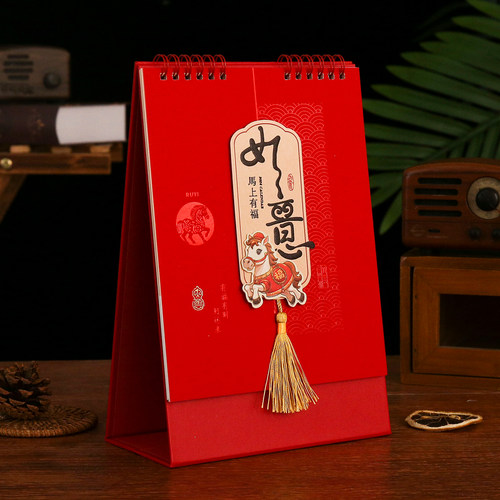 2026年新款创意办公桌面商务记事本台历定制公司企业广告文字烫金