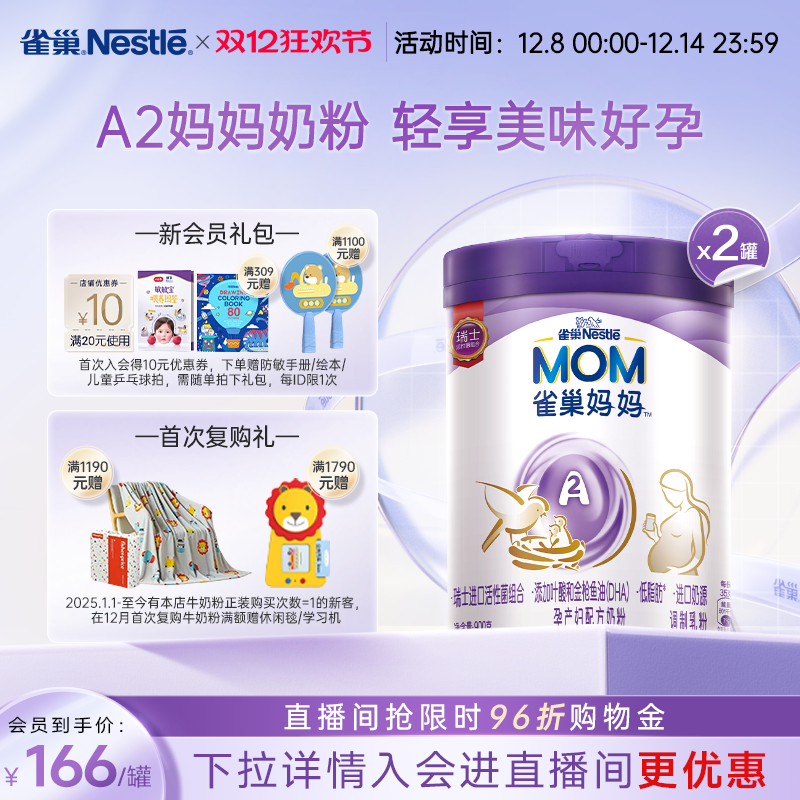 ȸٷ̷и̷۲̷A2̷900g*2װ 332Ԫ