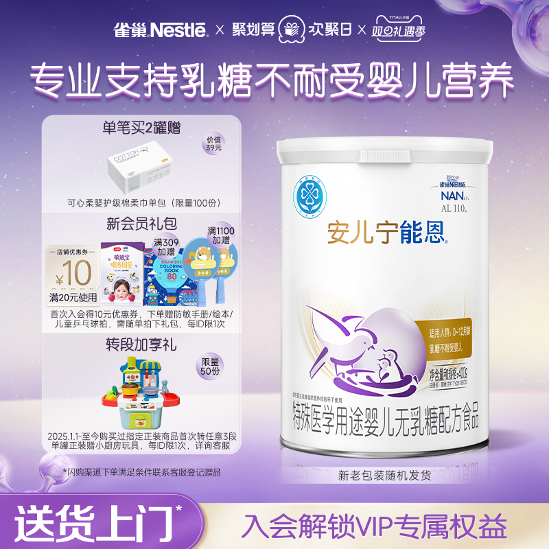 ȸ���̷۹ٷ��콢��ȸ���������ܶ��������̷�������Ӥ���䷽�̷� 199Ԫ