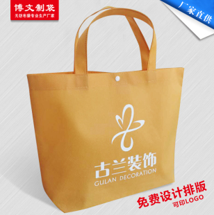 定做无布环保袋装 饰公司广告宣传袋折叠袋束口袋培训班背包袋现货