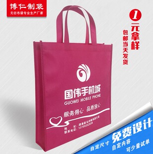 LOGO 无纺布手提袋子 定制定做印 培训包 印字 环保袋宣传广告袋