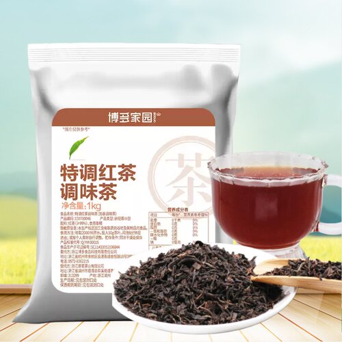 博多家园特调红茶调味茶阿萨姆蜜香红茶奶茶店专用红茶批发1kg