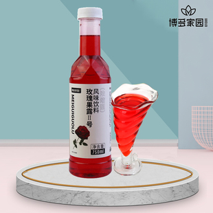 博多家园玫瑰果露 风味饮料750ml奶茶店专用香蜜浓缩型气泡水糖浆