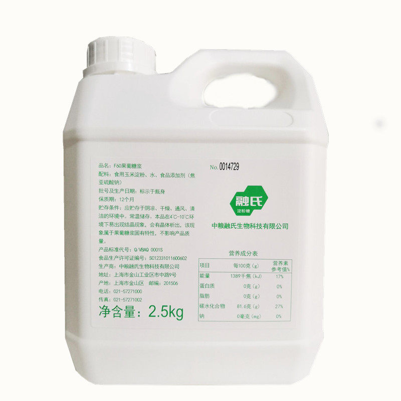 中粮果糖调味糖浆果葡糖浆咖啡奶茶果汁饮品专用原料 2.5kgF60
