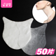 颈膜贴A1zoq001 服帖透 一次性颈膜纸护理颈部湿敷用大片蚕丝薄款