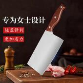不锈钢菜刀家用厨师女士专用切肉刀切片刀厨房轻便切菜刀超快锋利