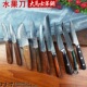 大马士革钢水果刀专用刀家用切水果刀削皮刀鱼片料理刀果皮刀锋利