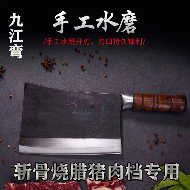 九江弯刀轴承钢锻打菜刀纯手工砍骨刀屠夫斩骨刀斩鸡鸭烧腊专用刀 厨房/烹饪用具 斩骨刀 原图主图