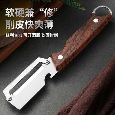 不锈钢多功能削皮刀水果蔬菜削皮器家用刨皮刀西瓜分割器厨房专用