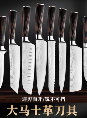 50CR15MOV西餐厨师刀酒店厨师专用日式刀小菜刀剔骨刀家用小菜刀