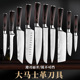 50CR15MOV西餐厨师刀酒店厨师专用日式 刀小菜刀剔骨刀家用小菜刀