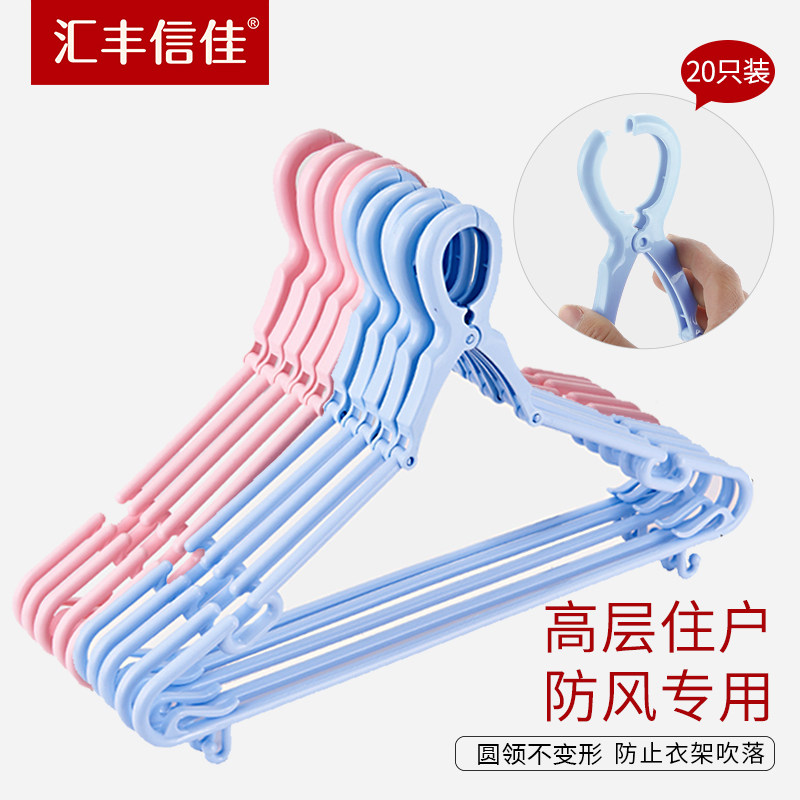 厚塑料衣架晾晒架防风吹衣架 室外高层晾衣架防掉落晒衣服架卡扣