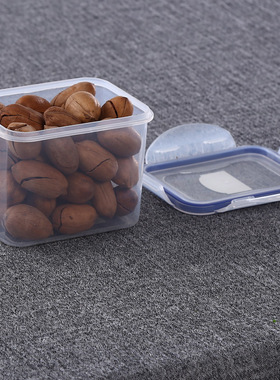 安立格 700ML加高长方形保鲜盒 食品密封盒 冰箱收纳盒 ALG-2543