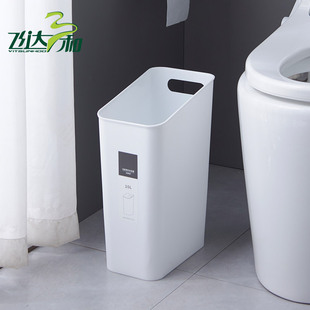 飞达三和无盖垃圾桶长方形窄缝大号家用手提式办公室夹缝纸篓北欧