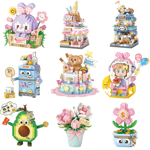 LOZ俐智积木儿童礼物小熊蛋糕