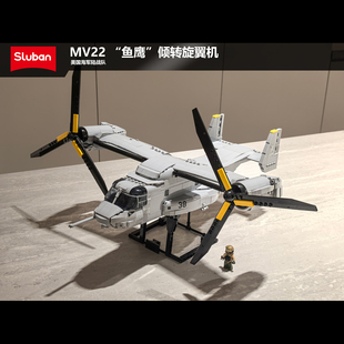 小鲁班MV22鱼鹰运输机小颗粒高难度拼装积木旋翼机模型益智礼物