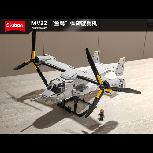 小鲁班MV22鱼鹰运输机小颗粒高难度拼装积木旋翼机模型益智礼物