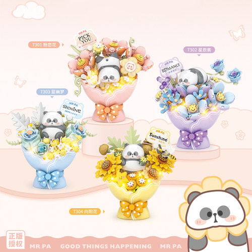 俐智Loz积木小耙花束粉恋花