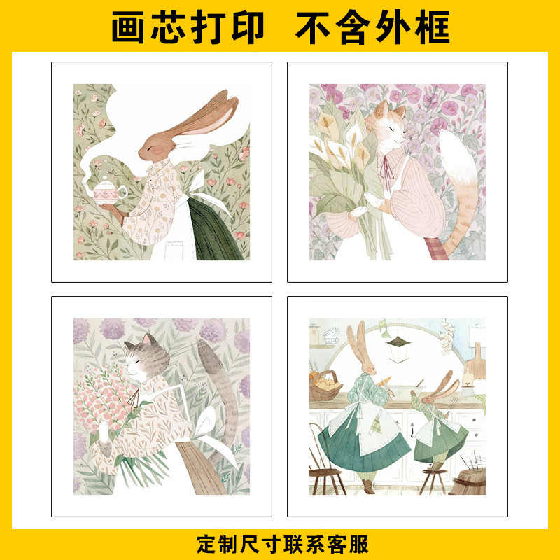 森系卡通可爱儿童插画方形客厅装饰画心卧室抽象动物挂画单独画芯图片