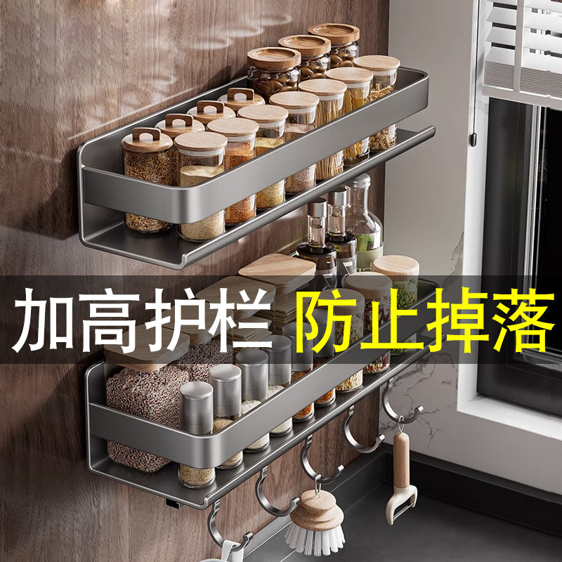 不锈钢免打孔双层厨房调料架壁挂式现代简约收纳架