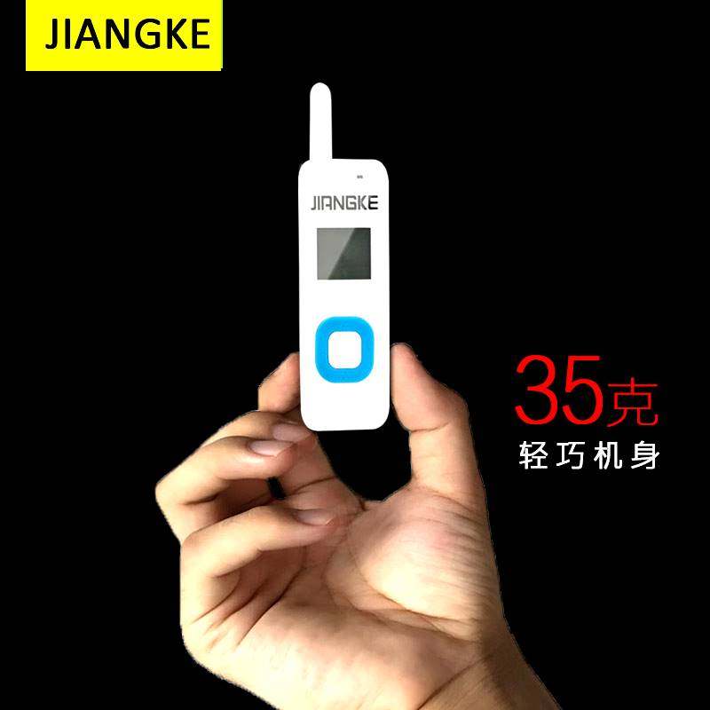 JIANGKE/匠克M1迷你对讲机微型民用发廊4S美容院无线小型对讲器机在类目 生活电器, 对讲机中 - 来自Buy2taobao.com提供专业的淘宝代购服务