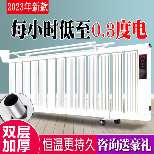 电暖气片注水省电不干燥铝合金