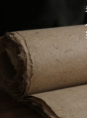 手工粗麻纸 纯桑皮纸 艾叶包装 茶叶包装 书法国画 古画 西河麻纸