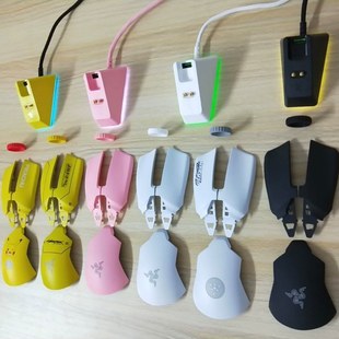 配件 适用于Razer雷蛇毒蝰终极版 顶盖 滚轮 上盖更换 鼠标上壳