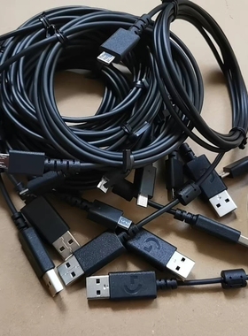 原装配件适用于Logitech罗技G502无线版创世者鼠标数据充电连接线