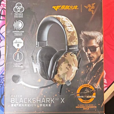 Razer雷蛇旋风黑鲨V2X CFHD穿越火线联名款游戏7.1环绕有线耳机