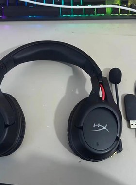 HYPERX极度未知Cloud Flight天箭无线头戴式降噪FPS电竞游戏耳机