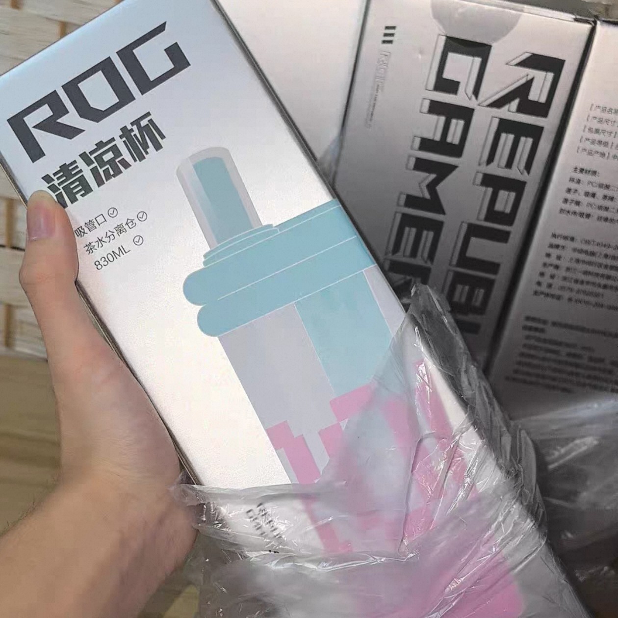 ROG玩家国度清凉杯食品级塑料纪念品败家之眼水杯周边多巴胺蓝色