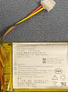 配件适用于罗技Logitech MX Master2/2S/3无线鼠标电池源更替换